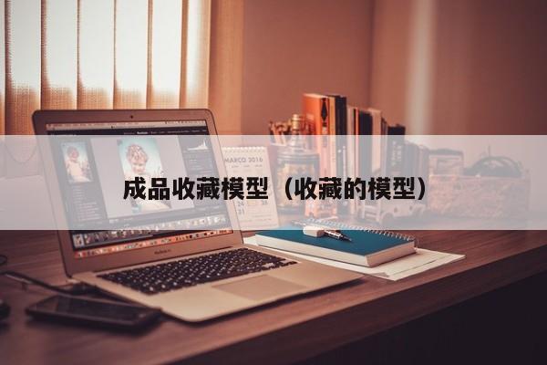 辅助开挂工具“边锋老友麻将怎么开挂”其实确实有挂