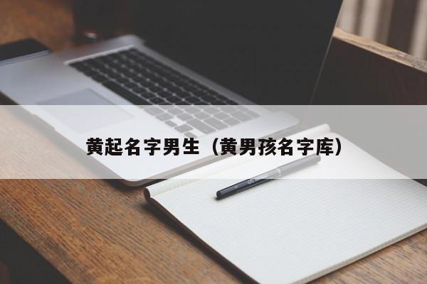 辅助神器“越乡游义乌麻将怎么开挂”(详细开挂教程)
