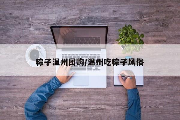 辅助神器“丽水都菜开挂神器”(详细开挂教程)