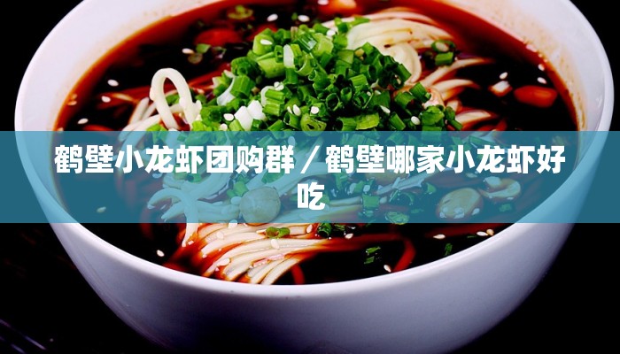 辅助神器“天天爱柳州麻将开挂下载”(详细开挂教程)