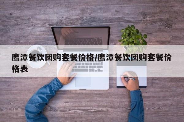 辅助神器“盛世棋牌2开挂透视方法”(详细开挂教程)