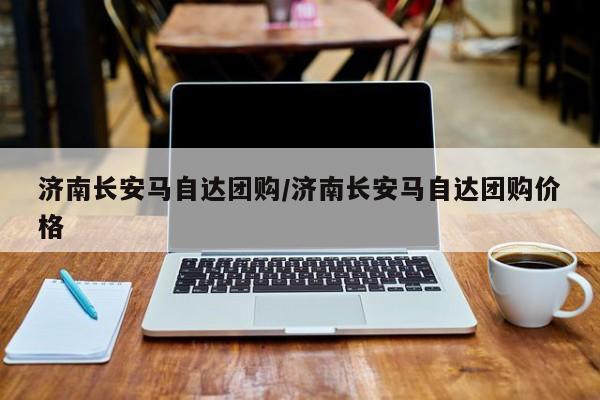 辅助神器“快乐打筒子究竟有挂吗”(详细开挂教程)