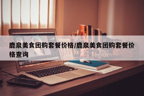 辅助神器“湖北雅苑麻将有挂吗可以开挂吗”其实确实有挂