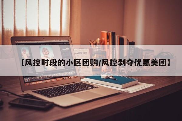 辅助开挂工具“微乐干瞪眼必赢软件”(详细开挂教程)