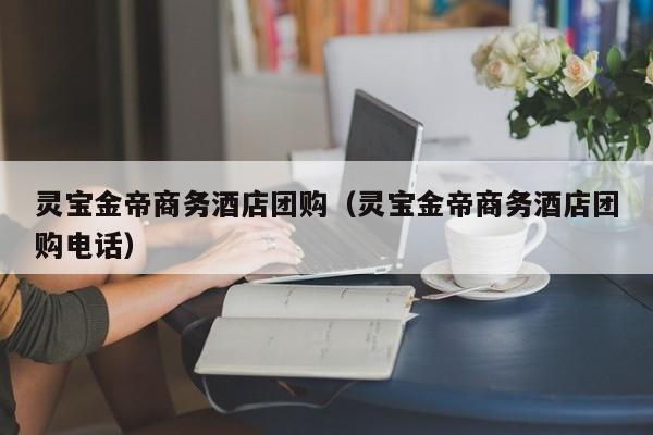 辅助神器“小程序边锋干瞪眼确实真的有挂”(详细开挂教程)