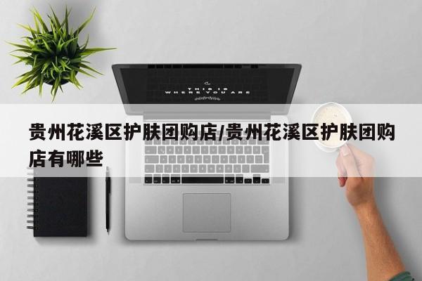 辅助神器“天天摸麻将开挂神器”(详细开挂教程)