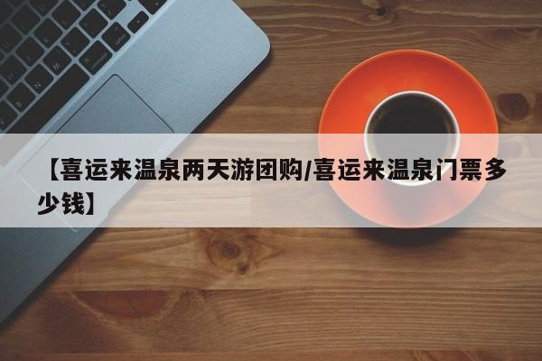 实测辅助”多乐跑胡子开挂神器”其实确实有挂