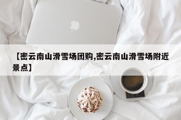 辅助神器“新皇豪大厅拼十怎么开挂”(详细开挂教程)
