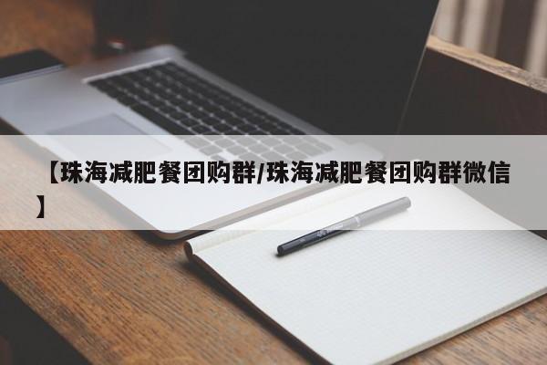 辅助神器“新版德扑之星开挂怎么使用的”其实确实有挂
