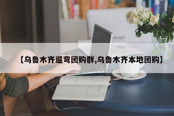 实测辅助”丽水跑得快开挂怎么买”其实确实有挂