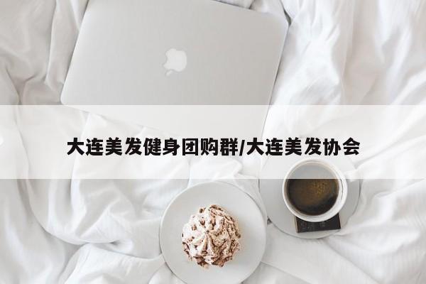 实测辅助”黄梅棋牌开挂怎么买”(详细开挂教程)