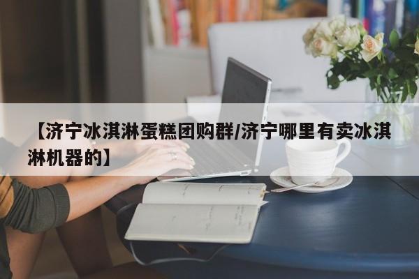 实测辅助”一起温州麻将开挂神器软件下载”其实确实有挂
