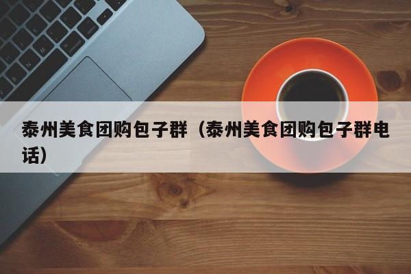 实测辅助”乐享牛牛真的有挂吗”(详细开挂教程)
