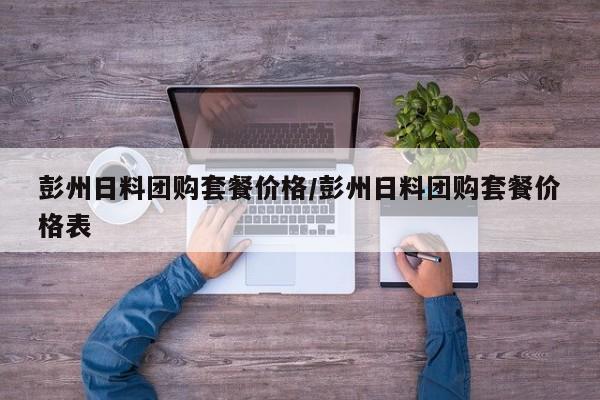 实测辅助”鸿运互娱金花有挂吗”其实确实有挂