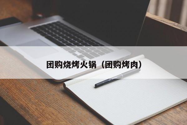 辅助神器“老友广东麻将可以开挂吗”(详细开挂教程)