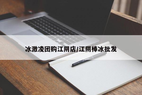 辅助神器“天蝎大厅拼三张开挂怎么买”(详细开挂教程)