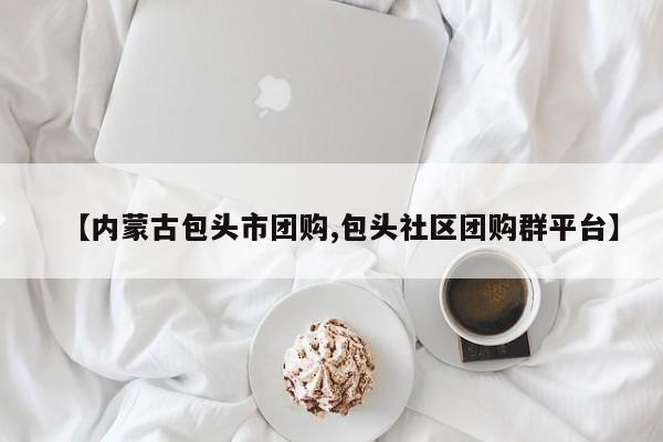 实测辅助”皖约棋牌用挂开挂软件”其实确实有挂