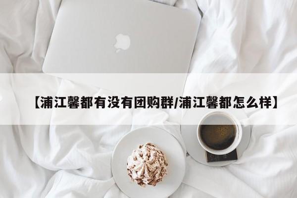 辅助神器“微乐安徽麻将用挂开挂软件”其实确实有挂