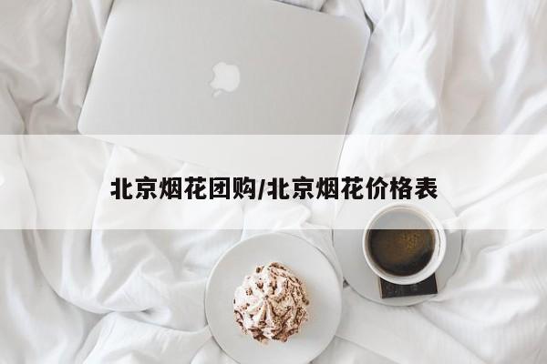 辅助神器“人人燕赵麻将万能挂版”(详细开挂教程)