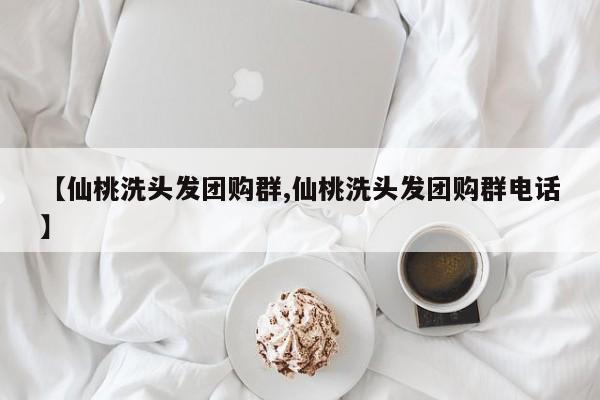 辅助神器“欢乐贰柒拾开挂方法”(详细开挂教程)