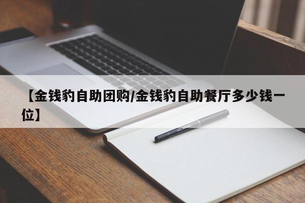 实测辅助”途游四川麻将小程序外卦神器下载安装”其实确实有挂