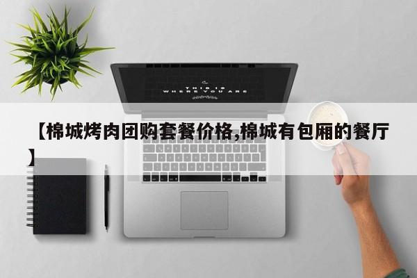 辅助神器“莫莫棋牌开挂怎么买”其实确实有挂