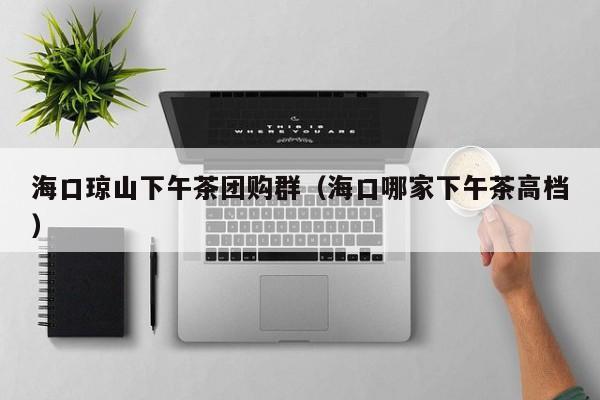 辅助神器“微乐二人跑得快透视挂软件”其实确实有挂