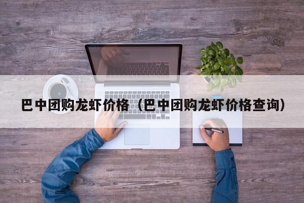 实测辅助”皮皮云南麻将用挂开挂软件”其实确实有挂