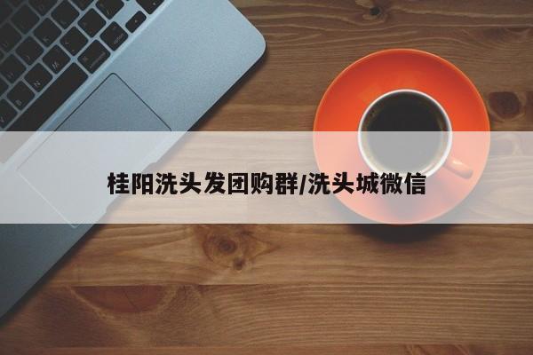 辅助神器“心动互娱麻将开挂神器下载”(详细开挂教程)