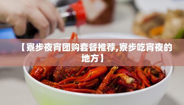 实测辅助”wepoker辅助作弊透视教程”其实确实有挂