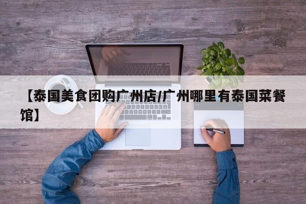 辅助开挂工具“天天斗地主真人版外卦神器”(详细开挂教程)