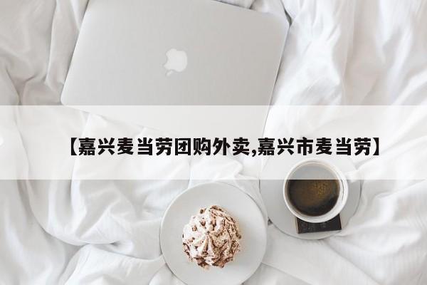 辅助神器“喜扣打筒子是不是有挂”其实确实有挂