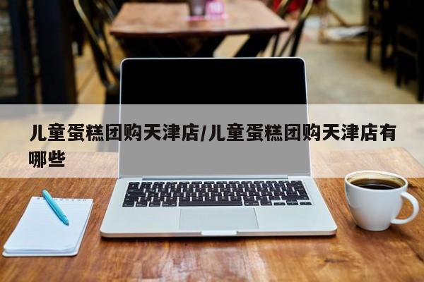 实测辅助”决胜麻将开挂怎么使用的”其实确实有挂