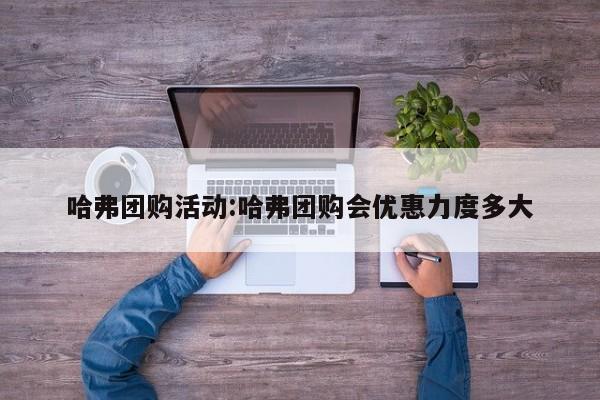 辅助开挂工具“猴猴苏州麻将确实真的有挂”(详细开挂教程)
