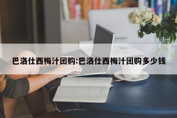 实测辅助”长江大厅拼十开挂教程”(详细开挂教程)