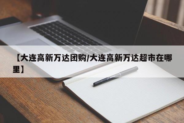 辅助开挂工具“多乐跑得快16张开挂神器”其实确实有挂