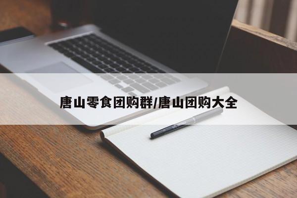 辅助神器“芙蓉大厅辅助怎么开挂”其实确实有挂