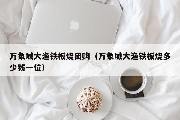 辅助神器“一生棋牌辅助怎么开挂”其实确实有挂