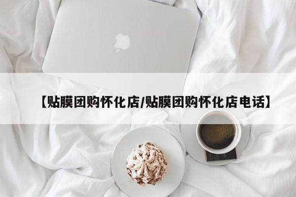 辅助神器“黄金海岸麻将开挂技巧”其实确实有挂