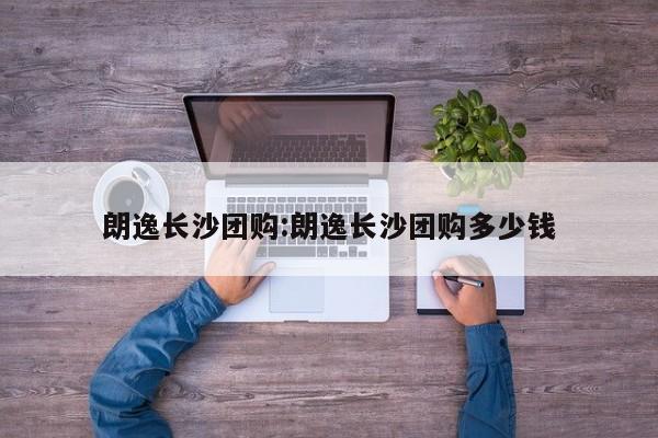 实测辅助”新人皇开挂怎么买”其实确实有挂