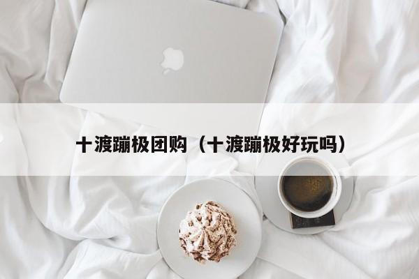 辅助神器“微乐福建麻将开挂下载安装”(详细开挂教程)