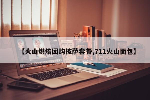 辅助神器“新西游大厅透视”其实确实有挂