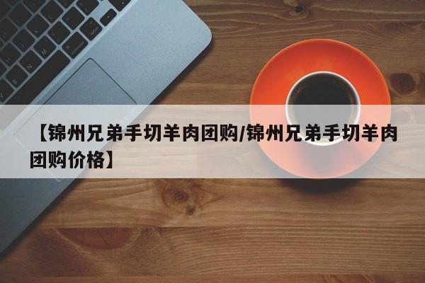 辅助开挂工具“中至赣牌圈可以作弊吗”其实确实有挂