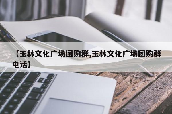 辅助开挂工具“微乐内蒙麻将万能开挂器通用版”其实确实有挂