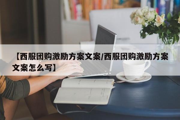 辅助开挂工具“多乐跑得快16张开挂神器”(详细开挂教程)