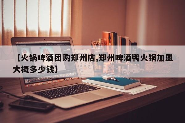 实测辅助”PoKer World通用挂”其实确实有挂