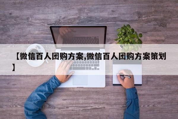 辅助神器“新道游大厅辅助怎么开挂”其实确实有挂