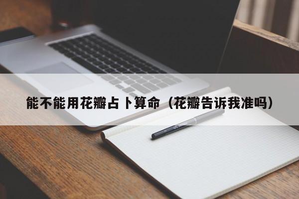 辅助神器“牵手互娱可以开挂吗”其实确实有挂