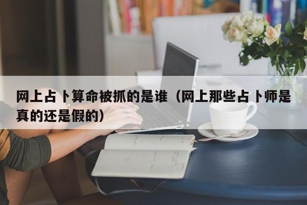 辅助开挂工具“微信干瞪眼怎么开挂”其实确实有挂