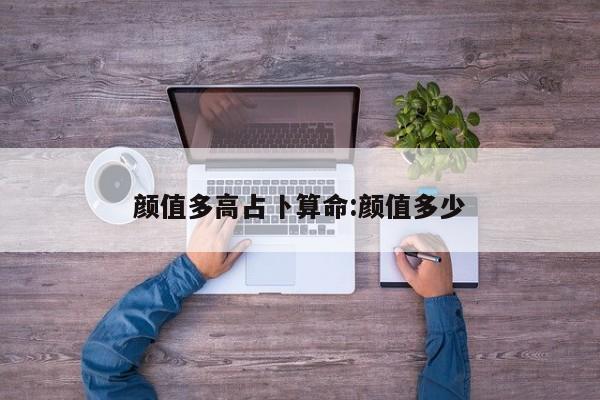 辅助神器“微乐江西麻将开挂有吗”(详细开挂教程)